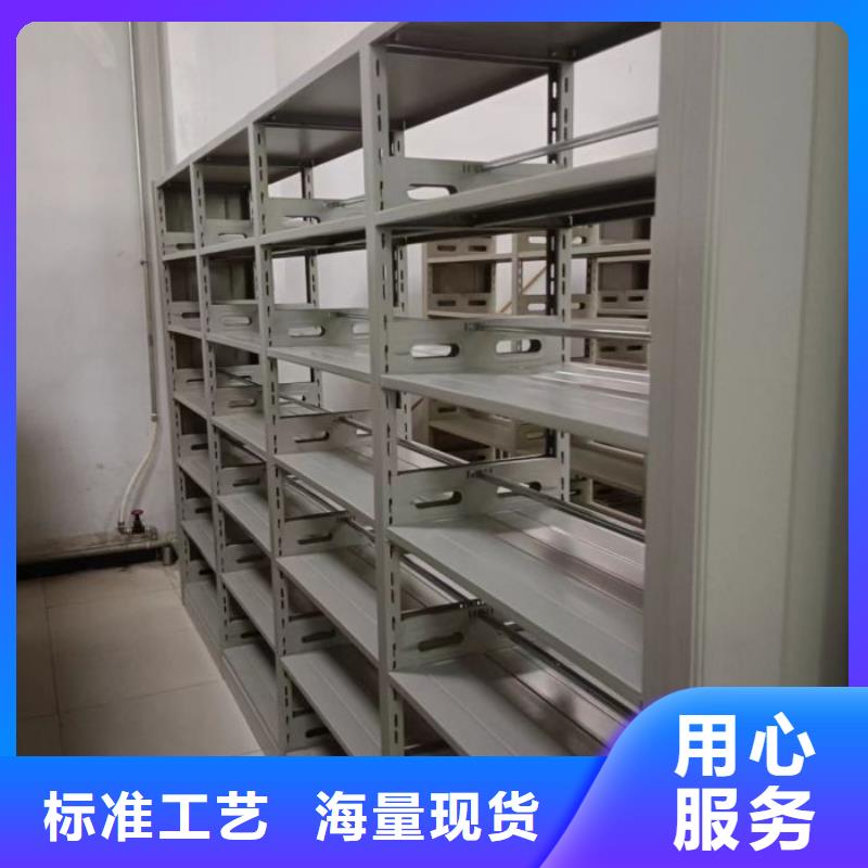 产品分类选择的相关知识【鑫康】档案密集移动架