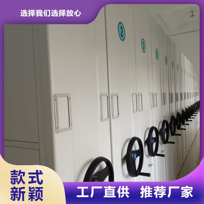 现状和发展趋势预测【鑫康】澄迈县档案室密集档案架