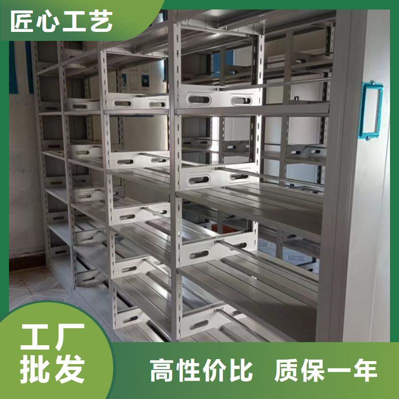 船营|磐石|长春|通化|延边|四平|辽源鑫康【 密集架移动密集柜联系厂家】