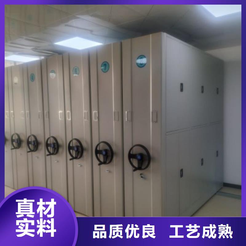 【 密集架移动密集架严格把关质量放心】-可发货到乌当|开阳|遵义|毕节|黔东南|六盘水