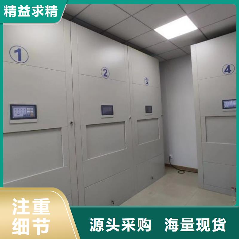 船营|磐石|长春|通化|延边|四平|辽源鑫康【 密集架移动密集柜联系厂家】