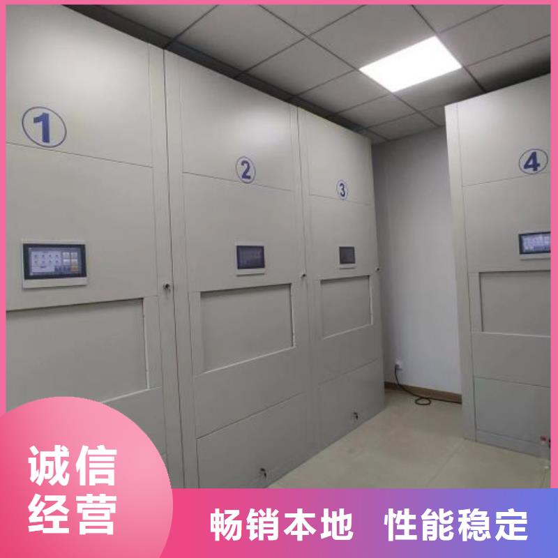 哪里有售【鑫康】電動智能型檔案柜