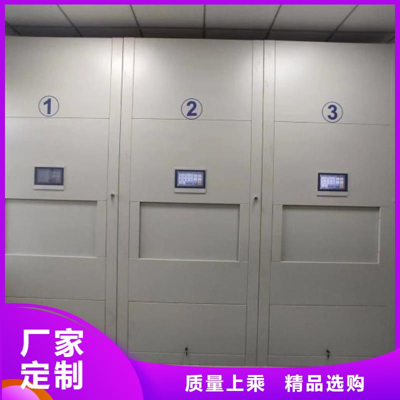 产地货源【鑫康】档案库房电动密集架