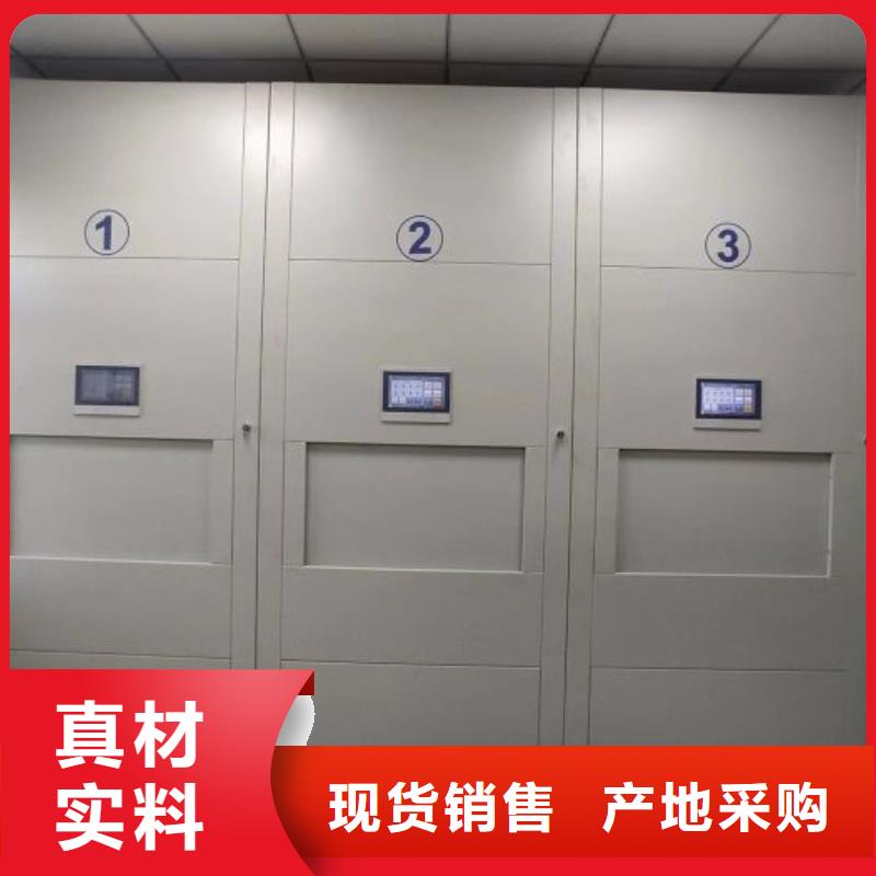 船营|磐石|长春|通化|延边|四平|辽源鑫康【 密集架移动密集柜联系厂家】