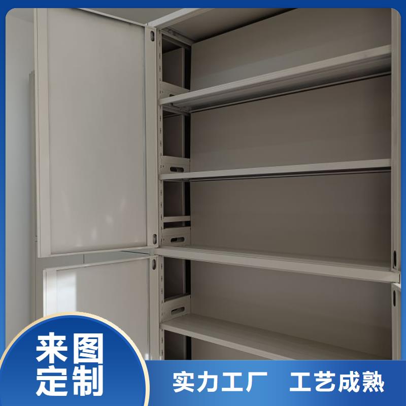 【 密集架移动密集柜联系厂家】