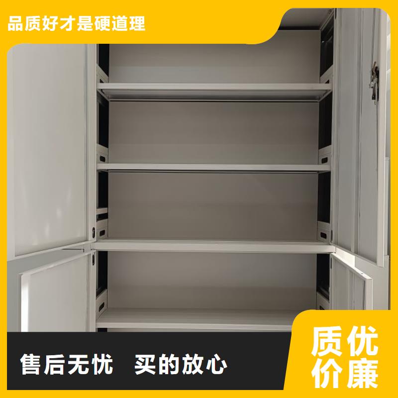 应用注意事项【鑫康】档案室轨道文件柜