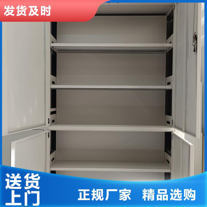 【 密集架移动密集架严格把关质量放心】-可发货到乌当|开阳|遵义|毕节|黔东南|六盘水