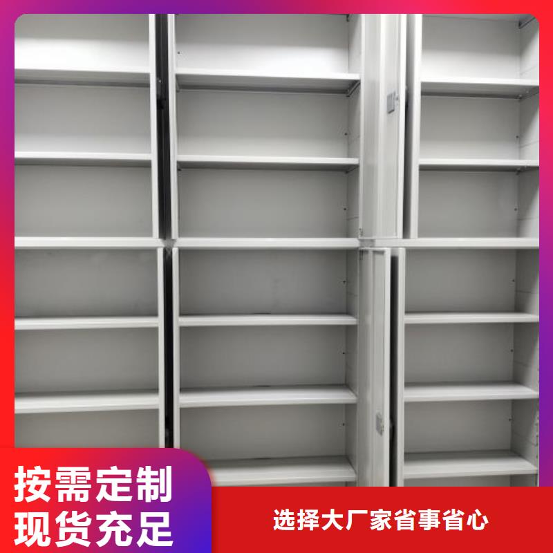 圖紙定做【鑫康】直列式移動密集架