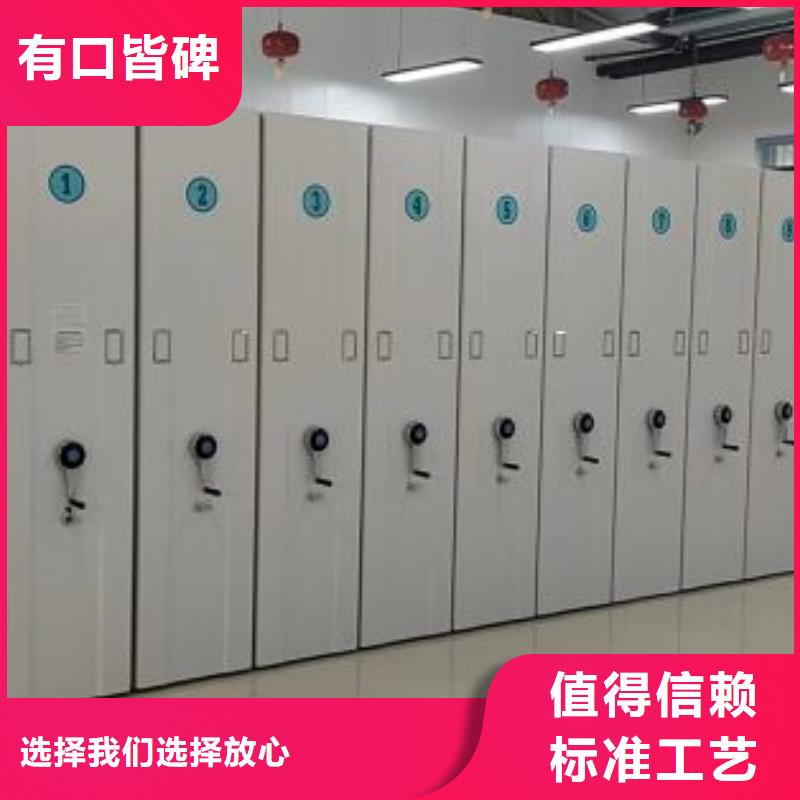 圖紙定做【鑫康】直列式移動密集架