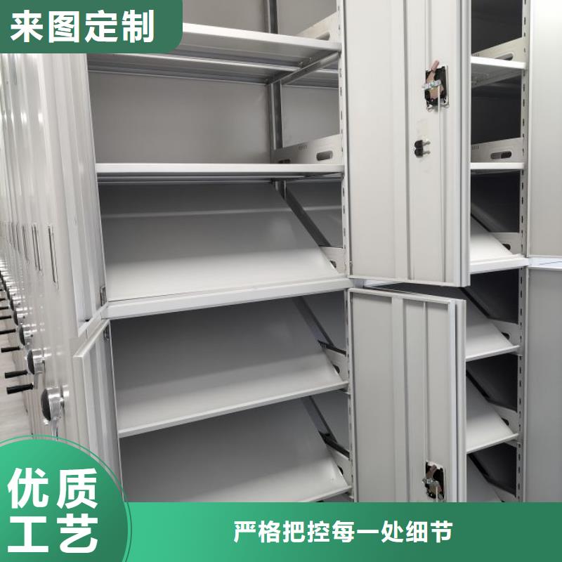 现状和发展趋势预测【鑫康】澄迈县档案室密集档案架