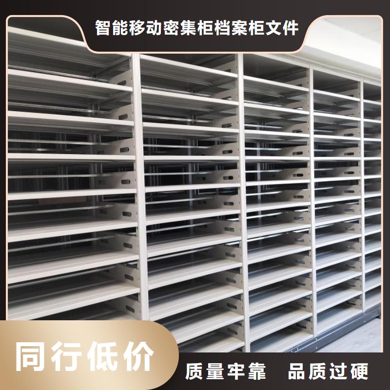 移动档案文件架视频-移动档案文件架(鑫康)覆盖地域吉林省吉林市桦甸|船营|延边|通化|辽源|长春