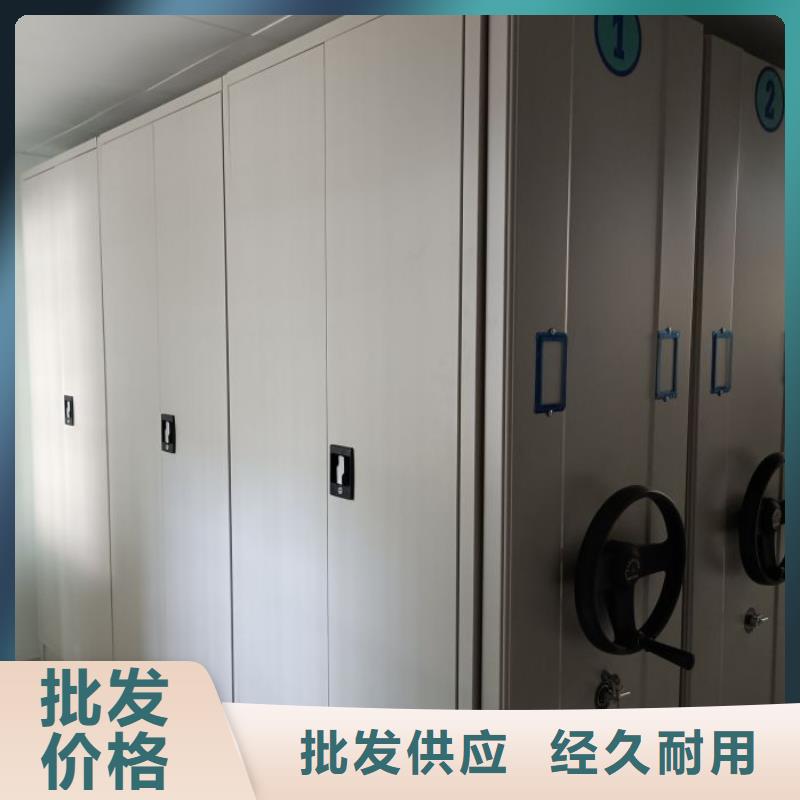 现状和发展趋势预测【鑫康】澄迈县档案室密集档案架