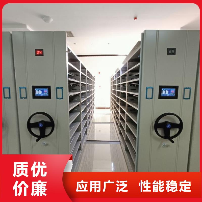 现状和发展趋势预测【鑫康】澄迈县档案室密集档案架