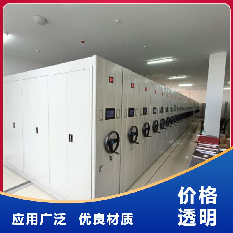 产地货源【鑫康】档案库房电动密集架