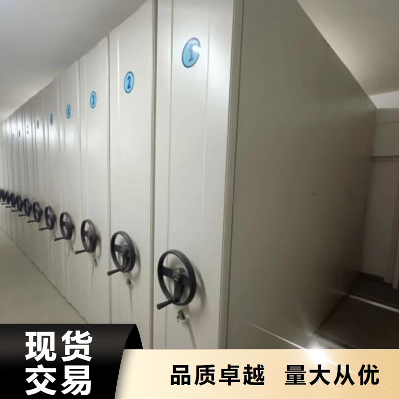 【 密集架移动密集柜联系厂家】-可发货到|桦甸|四平|辽源|延边|通化|长春