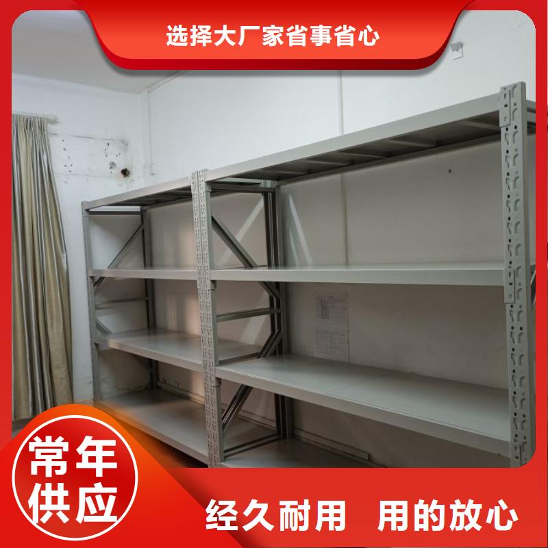 【 密集架移动密集柜联系厂家】-可发货到|桦甸|四平|辽源|延边|通化|长春