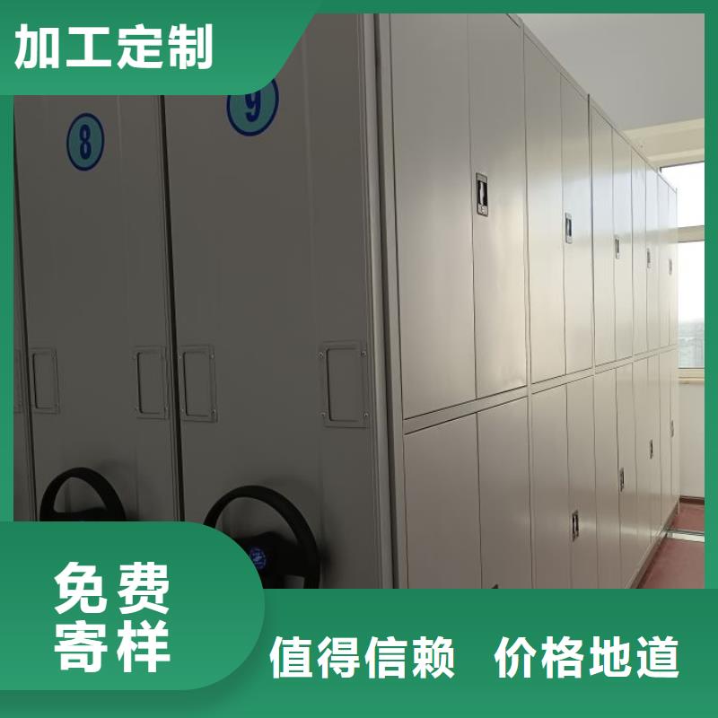 產品的性能與使用壽命【鑫康】手動密集卷柜