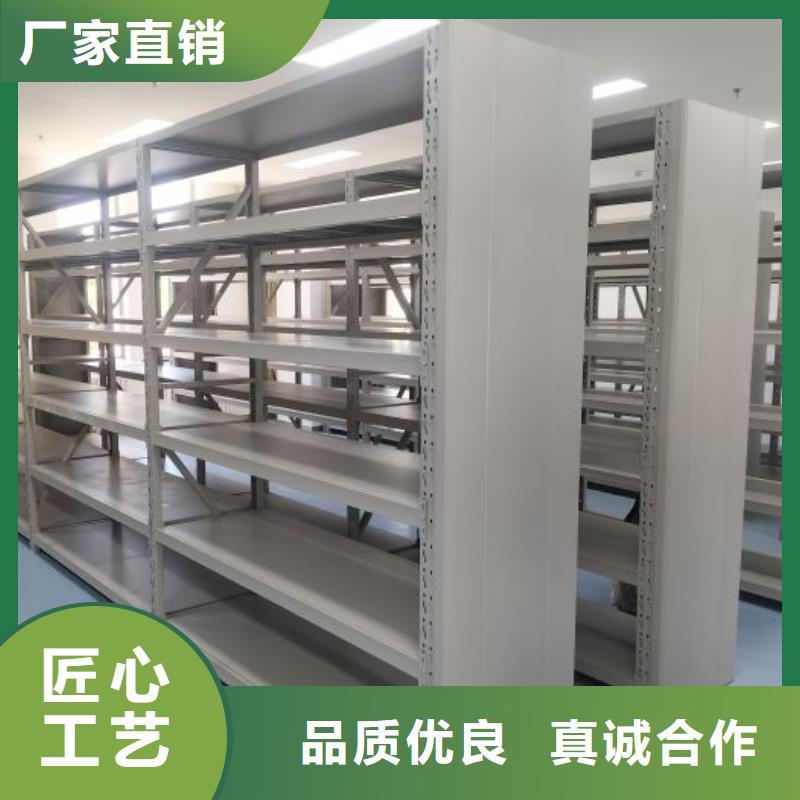 產品分類選擇的相關知識【鑫康】檔案密集移動架