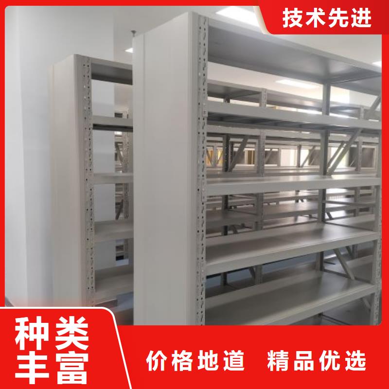 现状和发展趋势预测【鑫康】澄迈县档案室密集档案架