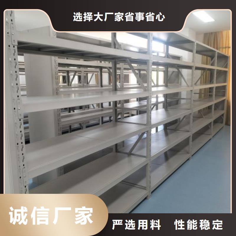 产品分类选择的相关知识【鑫康】档案密集移动架
