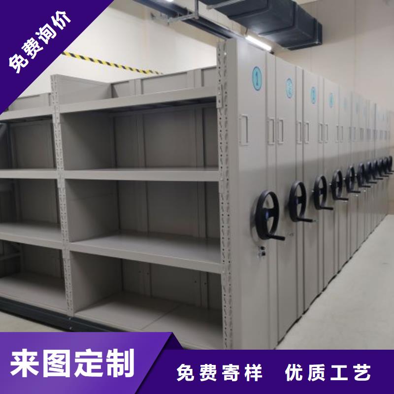 產品分類選擇的相關知識【鑫康】檔案密集移動架
