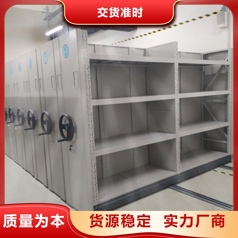 哪里有售【鑫康】電動智能型檔案柜
