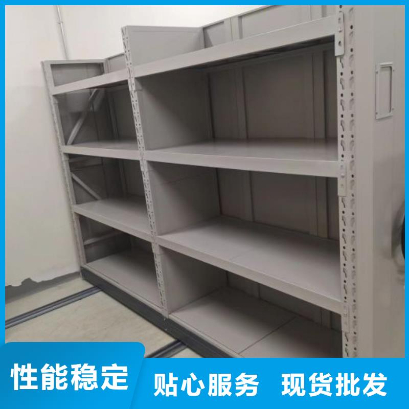 全心全意【鑫康】智能档案电动密集架