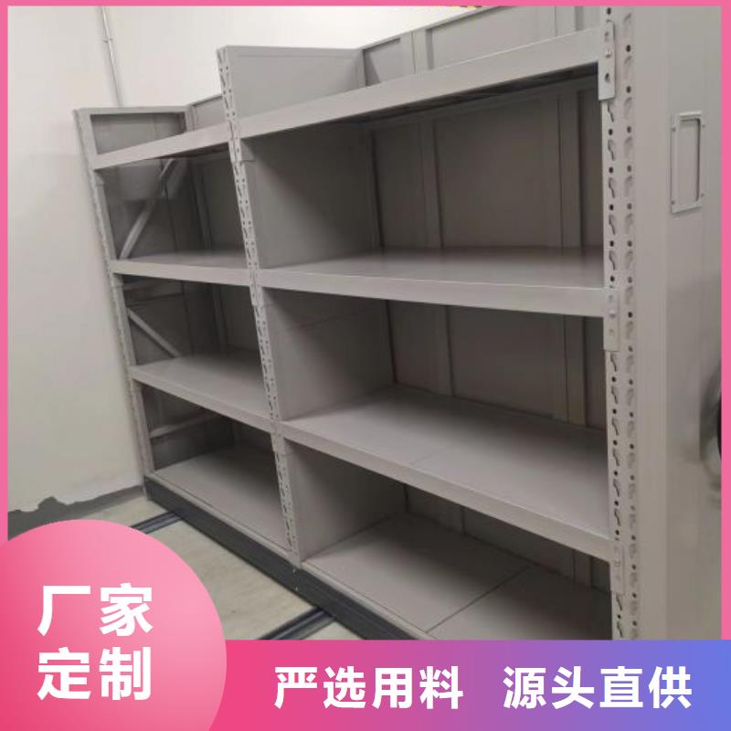 【 密集架移动密集柜联系厂家】-可发货到|桦甸|四平|辽源|延边|通化|长春