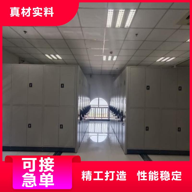 企业列表【鑫康】会计密集架