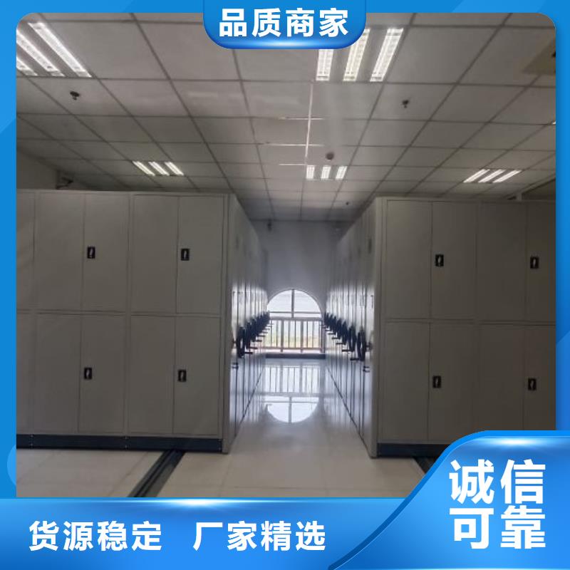 哪里有售【鑫康】電動智能型檔案柜
