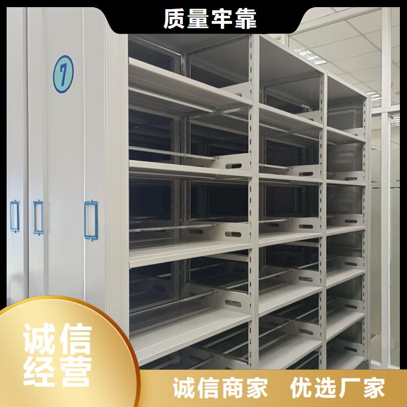 产地货源【鑫康】档案库房电动密集架