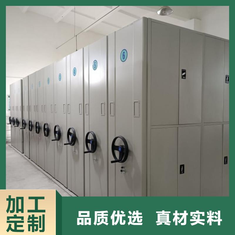 企业列表【鑫康】会计密集架