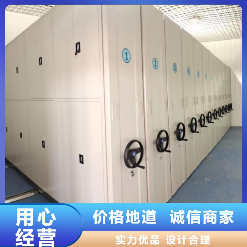 应用注意事项【鑫康】档案室轨道文件柜