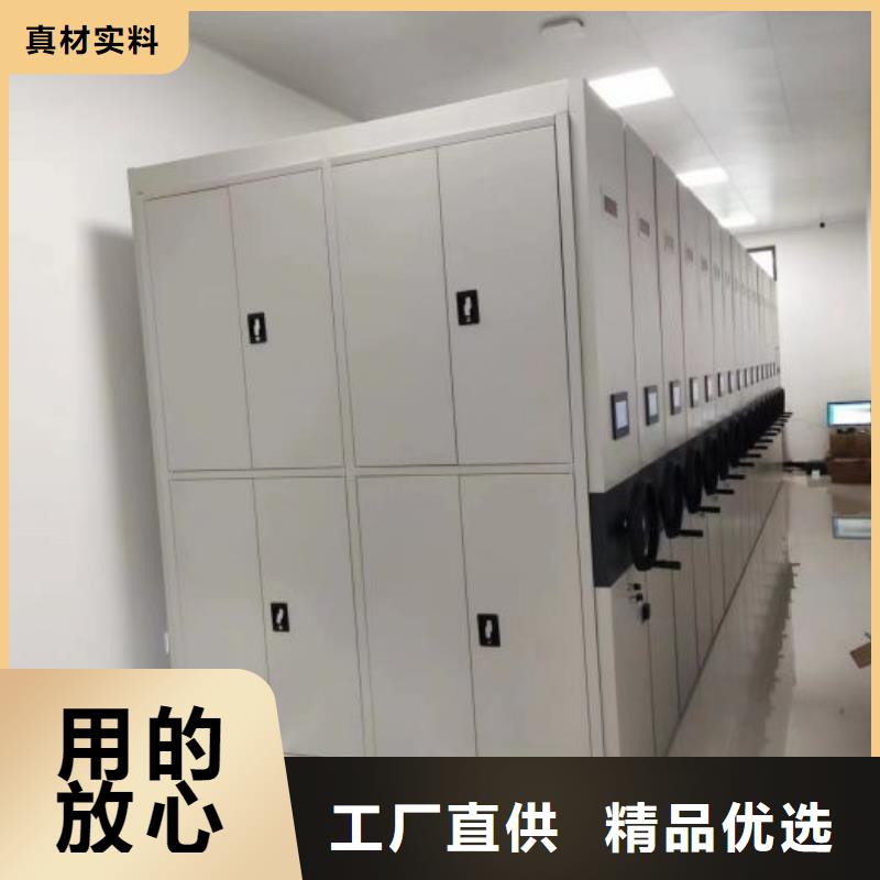 现状和发展趋势预测【鑫康】澄迈县档案室密集档案架