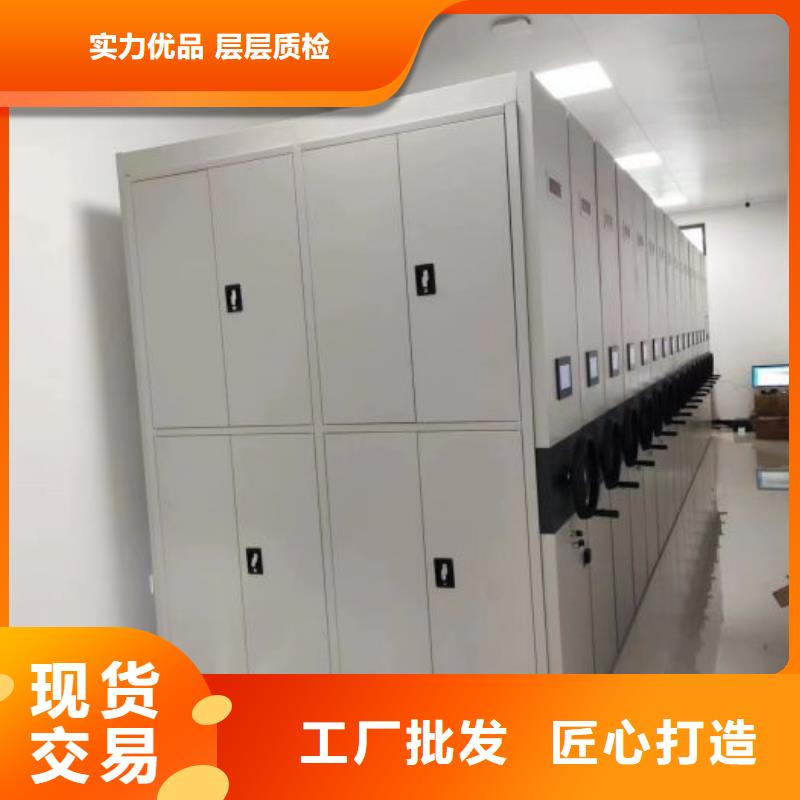 供求信息【鑫康】綜合檔案密集架