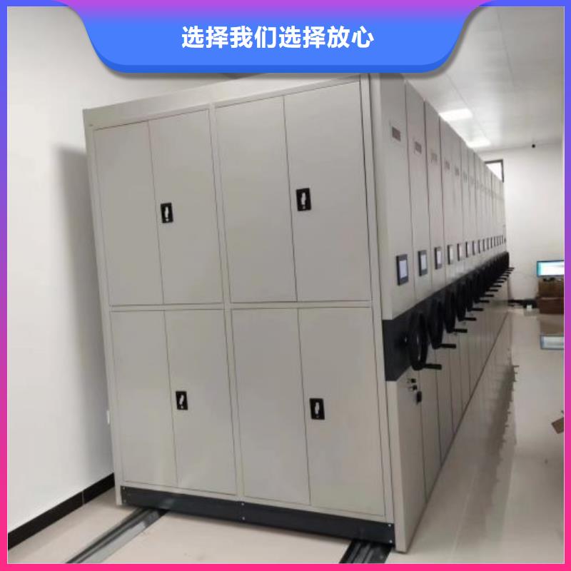 哪里有售【鑫康】電動智能型檔案柜