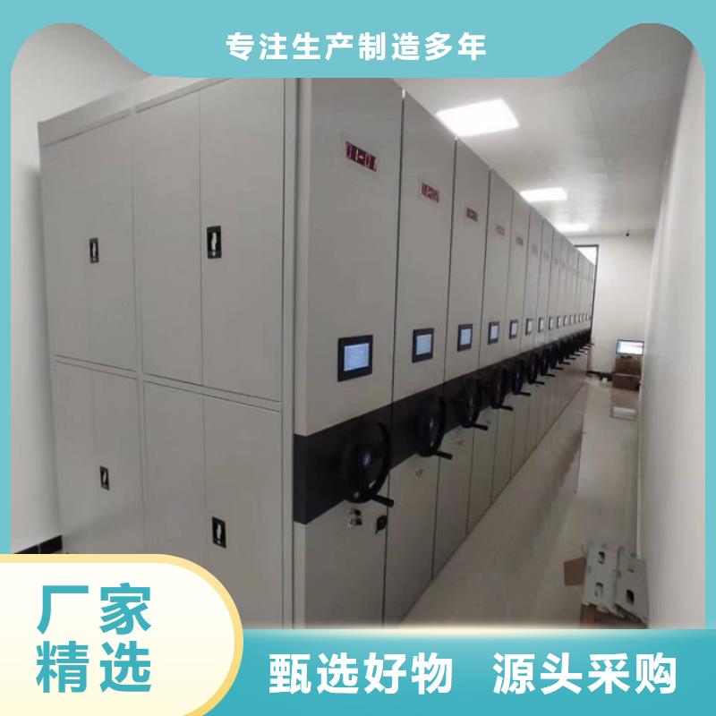 产品分类选择的相关知识【鑫康】保亭县档案密集移动架