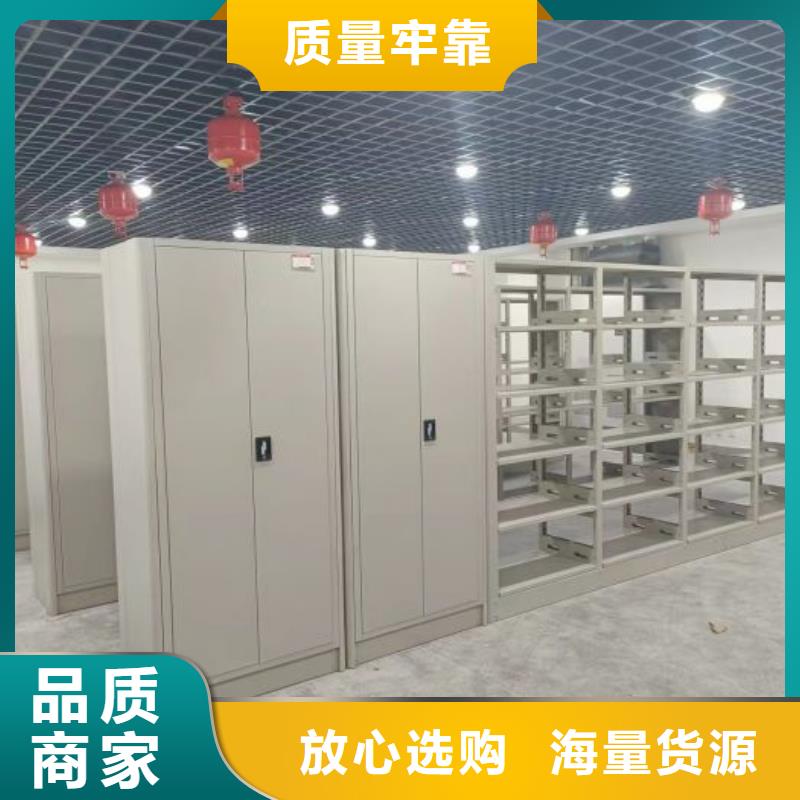 全心全意【鑫康】智能档案电动密集架
