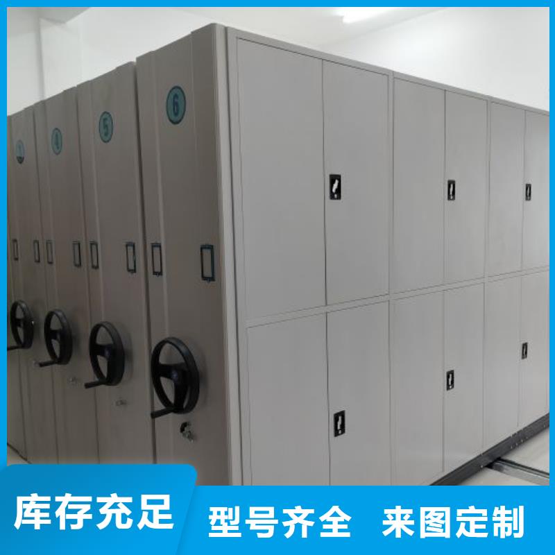 交易市場(chǎng)【鑫康】鐵皮密集柜