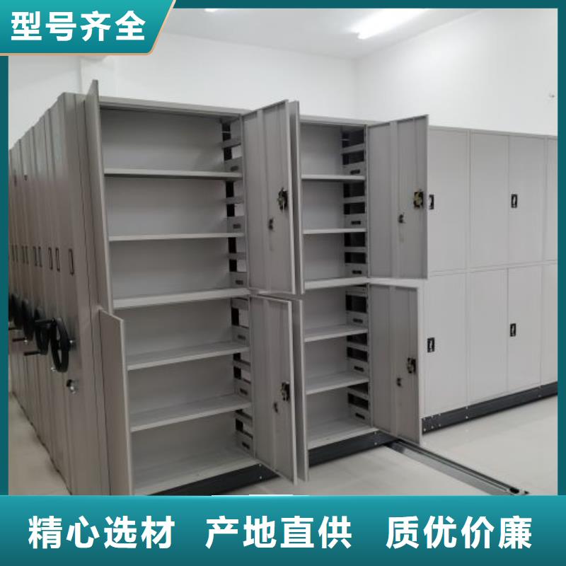真诚服务【鑫康】密集式移动档案柜