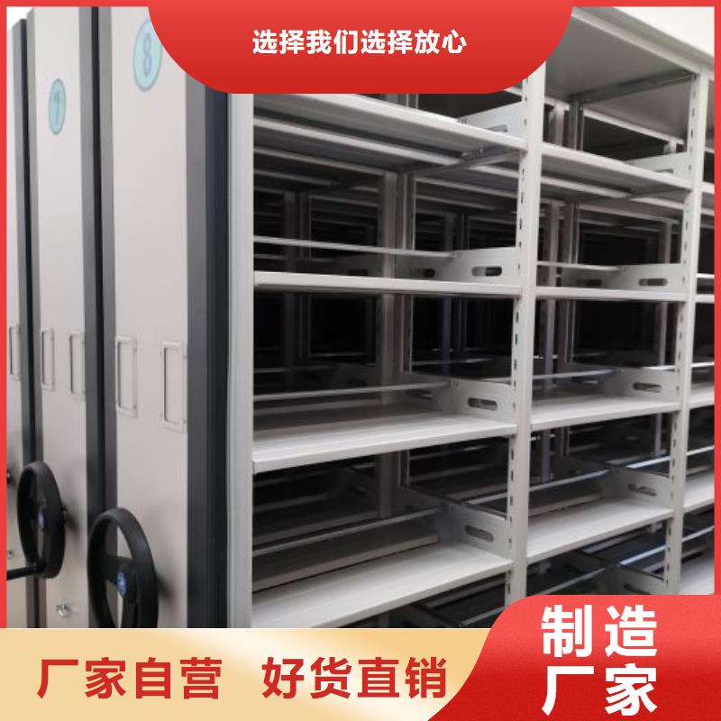 手摇文件柜服务商【档案密集架】_密集档案架N年专注
