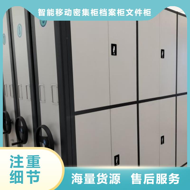 信誉为本【鑫康】移动钢板密集架