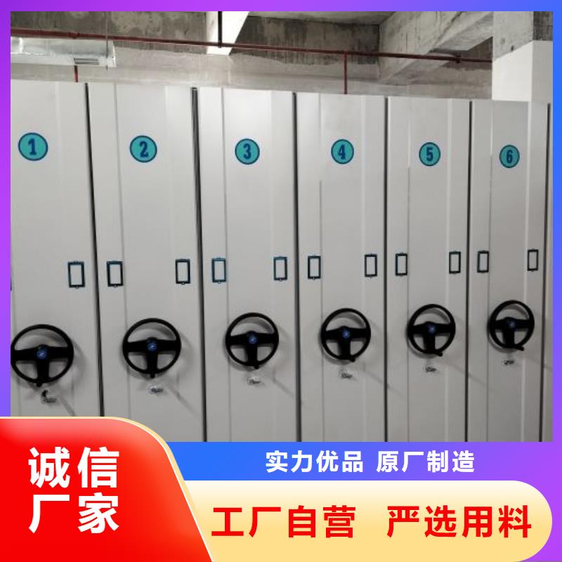 迎接变化【鑫康】服装存放密集柜
