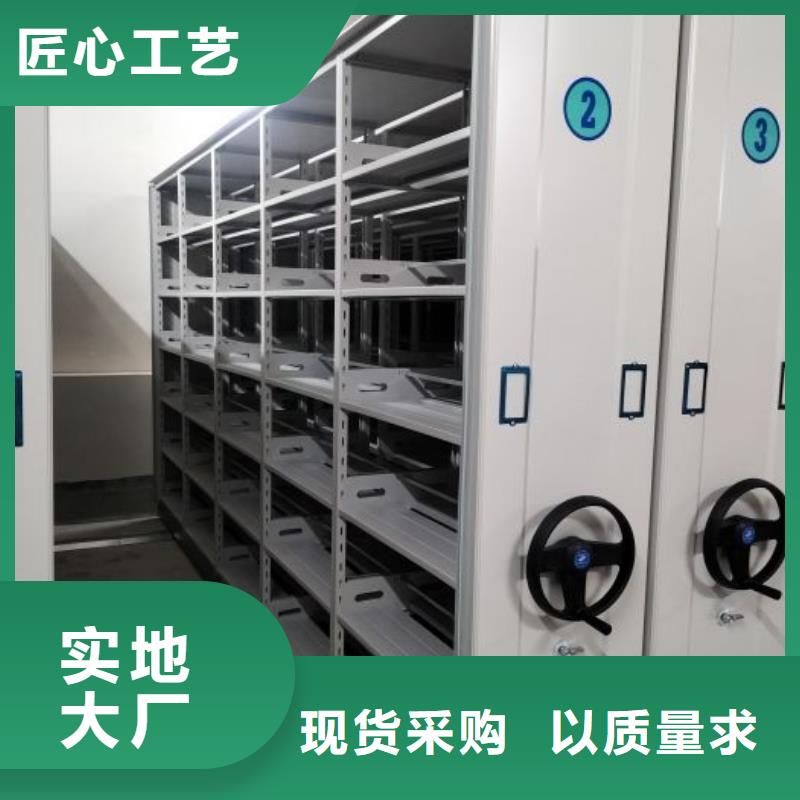 鑫康手动密集柜【档案密集架】 档案室资料柜价格公道合理企业旺旺