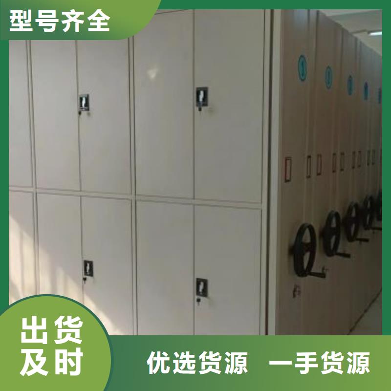 放心消费【鑫康】档案袋密集柜