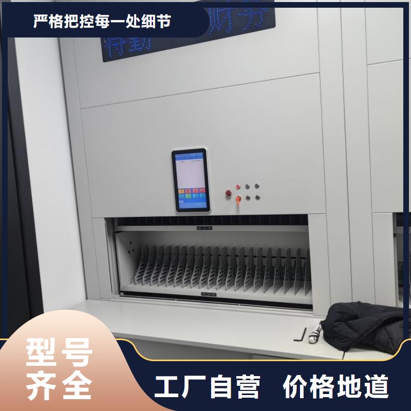 移动密集柜视频-移动密集柜-河北省衡水市深州|武强|邢台|秦皇岛|邯郸|张家口|唐山同城生产商