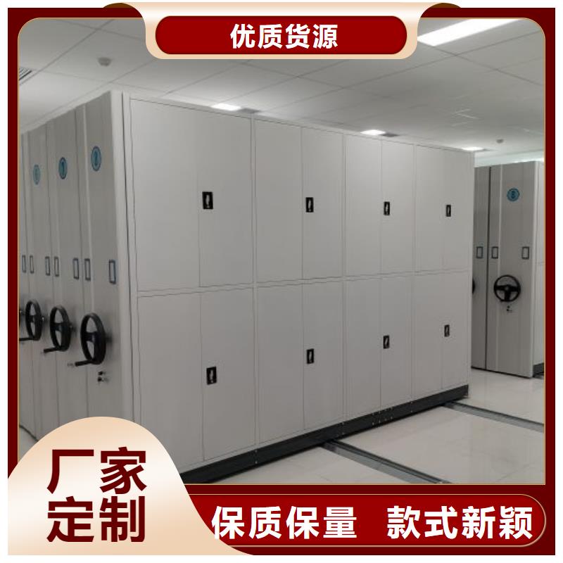 產(chǎn)品的區(qū)分鑒別方法【鑫康】全封閉移動密集架