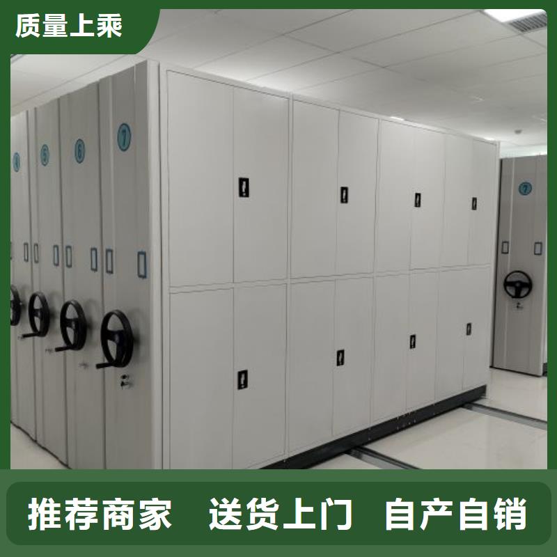 【档案密集架】_密集档案架N年专注本地品牌