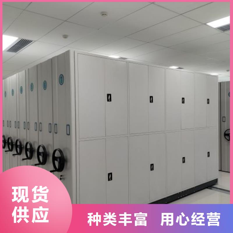鑫康手动密集柜【档案密集架】 档案室资料柜价格公道合理企业旺旺