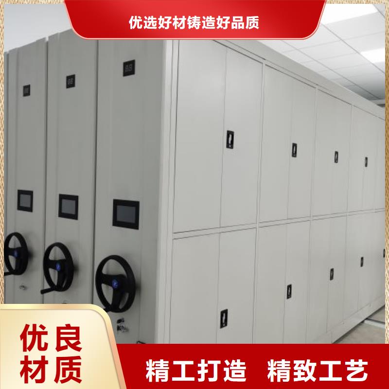 放心消费【鑫康】档案袋密集柜